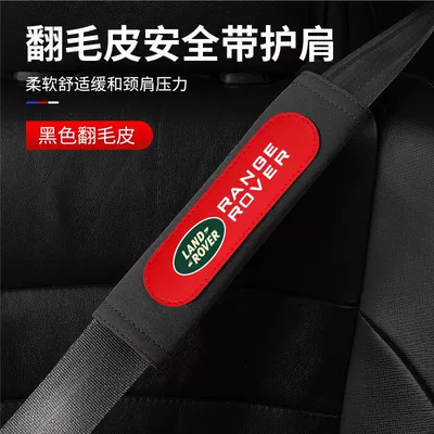 Sürətlər qutusu və əl tormozu başlıqları Belt Shoulder Cover Car Seat - black-with-red-safety-belt-shoulder-pad-1-piece-land-rover