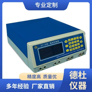 供应DYY-15D（P）型 电脑三恒多用电泳仪电源