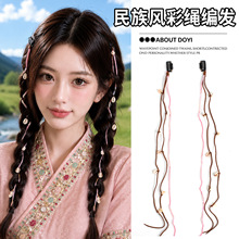 民族风彩绳编发夹女贝壳流苏辫子发绳云南旅游度假波西米亚头饰女