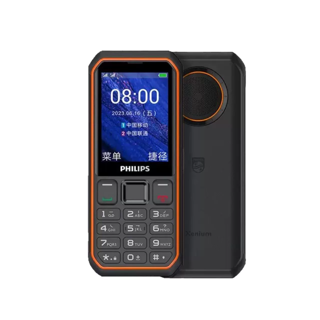 Philips, battery protected from dust, water and shock for elderly, E6510, 4G, support function for all network communication standards, wide screen, big battery