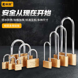 锁头挂锁匙铜家用门小锁带钥匙通开老式锁子长小铜锁长梁门锁锁具