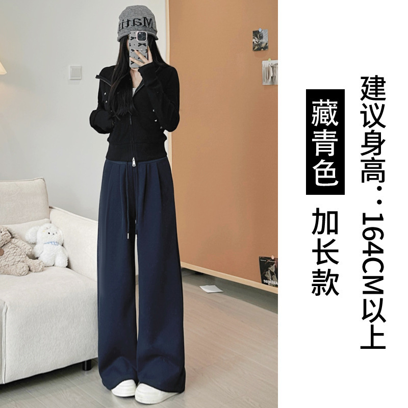 2025秋季新款高腰垂感阔腿裤女春秋新款卫裤宽松显瘦休闲长裤直销|undefined