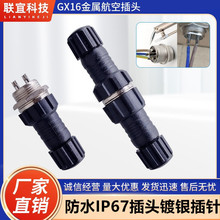 �羳GX16���ղ��^2p10о���I�Դ�����B����������|��ĸ���^���S