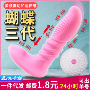 ��ؐ�p�𴩴�����3���o���b�ش����Ӝ�Ů����ο����������Ʒ���l