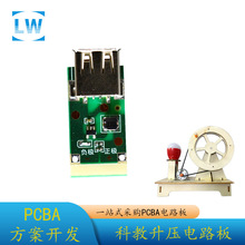 DIY�֓u�l늙C5V����ģ�KС�������DC-DC�����·���Ƅ��Դ