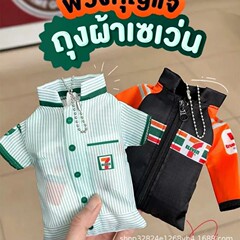 スポット 711 スーパーマーケットコンビニ作業服バッグスタイル大容量折りたたみポータブル環境に優しいショッピングバッグ収納袋