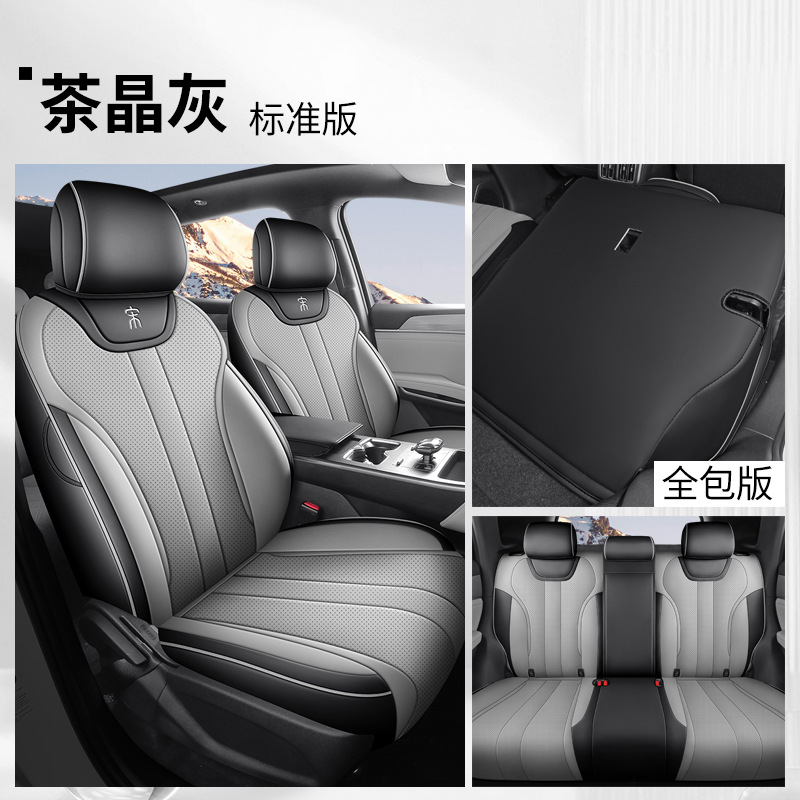 BYD – Modelə uyğun (Original) oturacaq örtükləri UltraEV Seat Cover - gray