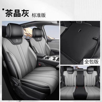 Modelə uyğun (Original) oturacaq örtükləri Special Seat Cover, All-Inclusive - smoky-quartz-gray-standard-edition-please-specify-the-vehicle-model-in-the-order-notes