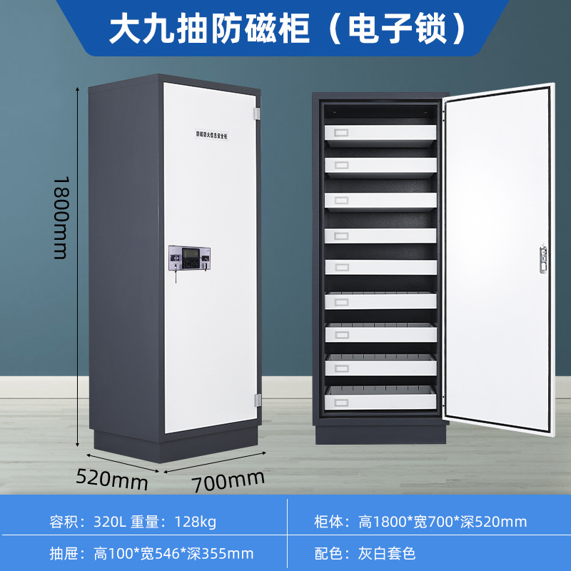 Dajiu anti-magnetic cabinet (electronic lock) gray and white color