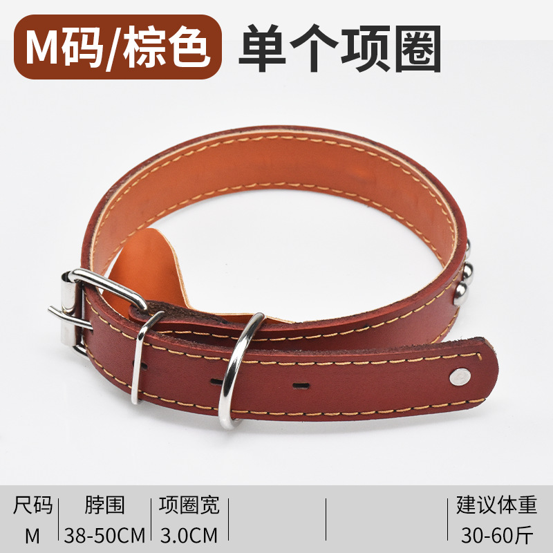 3.0 brown cowhide collar [15.00 kg-30.00 kg]] / No specifications