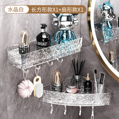 浴室免打釘長方三角置物架免打孔牆角架化妝品洗漱台牆壁掛鈎衣架