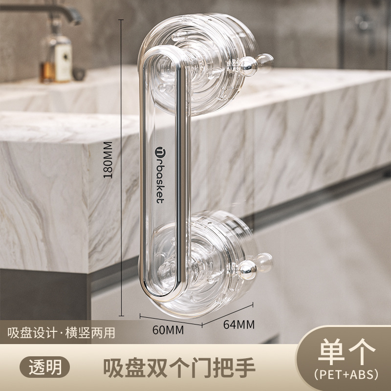 吸盘门把手免打孔窗户玻璃移门手柄厨房推拉门扶手冰箱橱柜门拉手|undefined