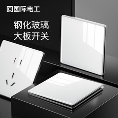 国際電気工事用スイッチ・コンセント・パネル86型暗装一開五穴usb家庭用白色ガラス・フルハウスセット