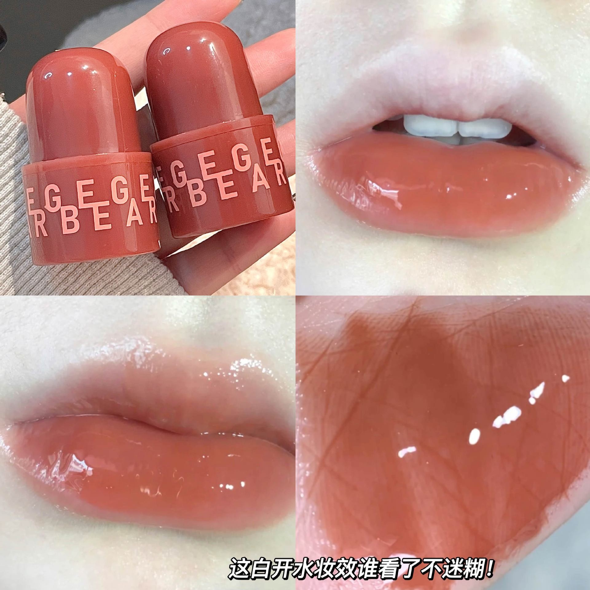 Gege oso sello labio congelado agua luz espejo labio esmalte no fácil de desvanecerse jalea lápiz labial maquillaje transfronterizo cosméticos image 9