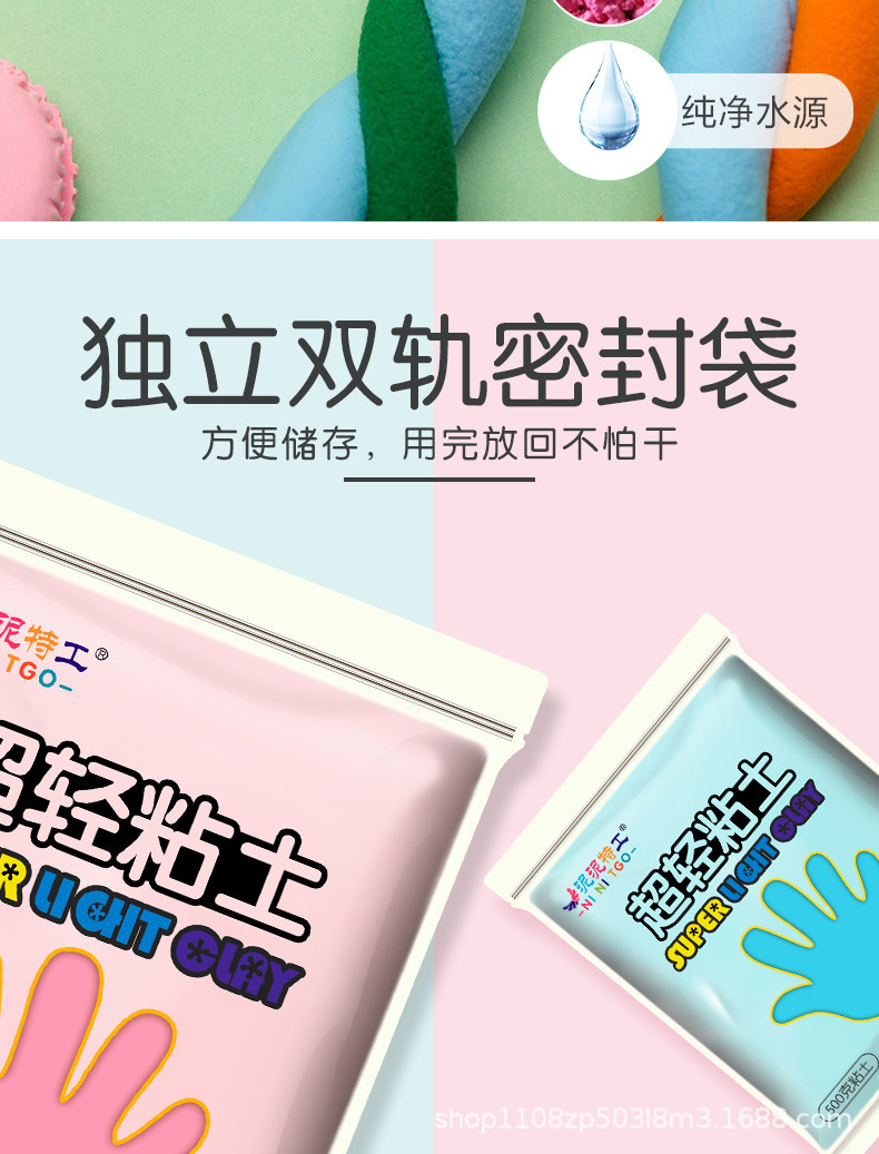 详情图