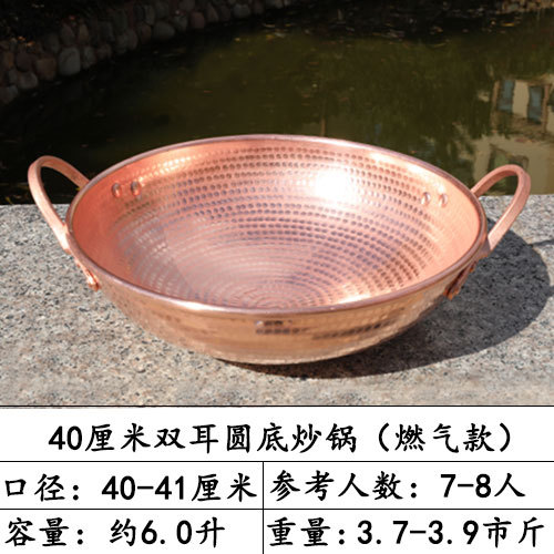手作り銅炒め鍋鍋鍋盆煮阿胶煮用銅鍋家庭用紫銅炒め料理は両耳銅鍋雲南省を厚くする|undefined