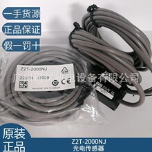 F؛Z2T-2000NJW̩˹optex늂WʿƷԭbһPʮ