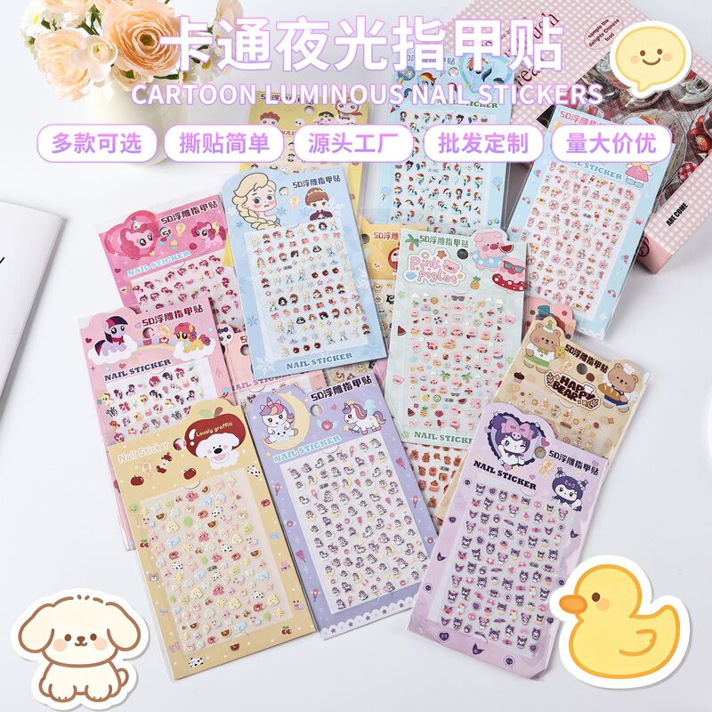 New Embossed Luminous Nail Stickers Cartoon Girl Cute Embossed Creative Nail Art Nail Stickers Embossed Nail Stickers New Embossed Luminous Nail Stickers Cartoon Girl Cute Embossed Creative Nail Art Nail Stickers Embossed Nail Stickers