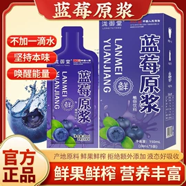 代用/养生茶;其他干货;其他冲调饮品