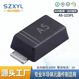 桥式整流器;整流二极管;TVS二极管