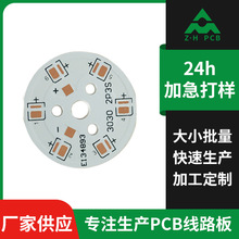 LEDư PCB嵥˫沣˰ LED·