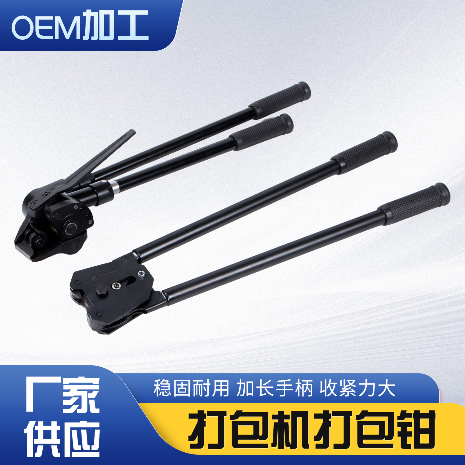 批发塑钢带打包机pet通用手动拉紧器打包钳组合必备工具工厂直供