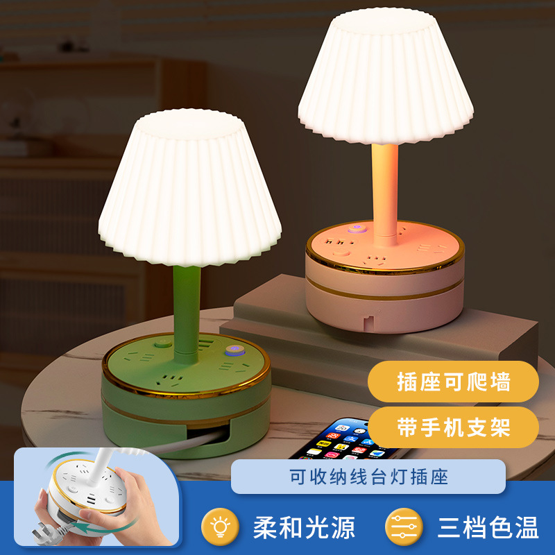 主卧室台灯床头灯现代装饰氛围夜灯婴儿喂奶护眼柔光睡眠USB插座