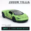 【Box】Ran Track Edition Frosted Green