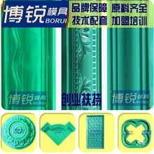 石膏线模具 石膏线玻璃钢模具石膏粉玻璃丝石膏线条