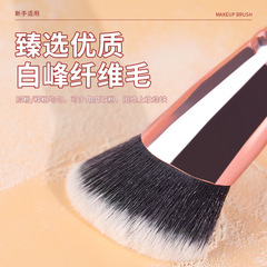 Elegant, Seamless Single-Handle Contour Brush with Rounded Angled Tip – Perfect for Foundation and Contouring Makeup, Ideal as a Beauty Tool for Cross-Border Use