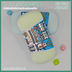 办公室午休神器冰丝午睡枕趴睡枕学生趴趴枕小枕头腰靠枕儿童抱枕