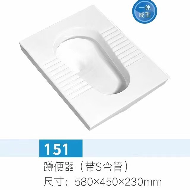 inodoro de cuclillas domésticas gran tamaño inodoro de cuclillas inodoro de cuclillas inodoro de cuclillas inodoro de cerámica de gran impulso desodorante