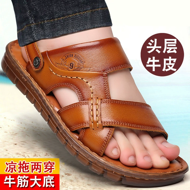 2023 летние сандалии мужские новые модные уличные сандалии двойного назначения из натуральной кожи с мягким дном повседневные сандалии Нескользящая пляжная обувь мужские