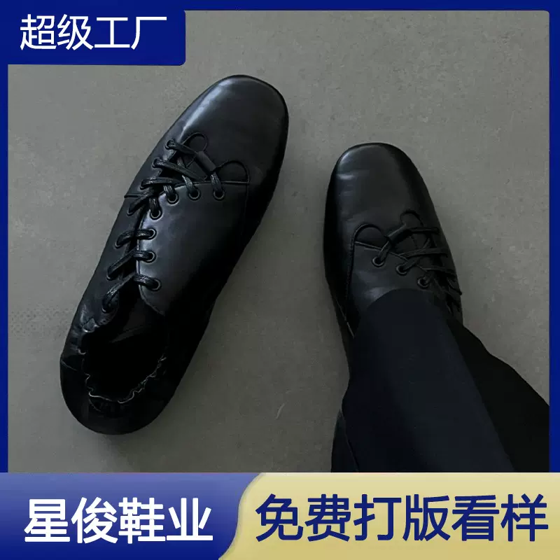 男女同款！复古小众斜系带德训鞋女25年秋季新款百搭薄底外穿单鞋
