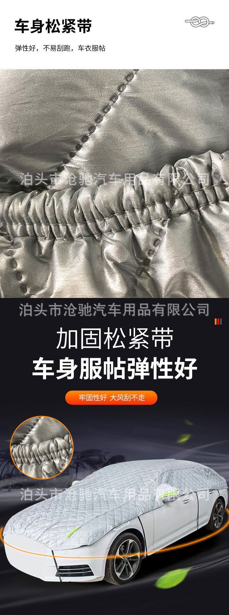 Car Roof Cover Full Coverage Long Windproof Model with Cotton Padding and Thickened Insulation, Reflective Strip, Silver Half-Cover Car Cover Sunshade