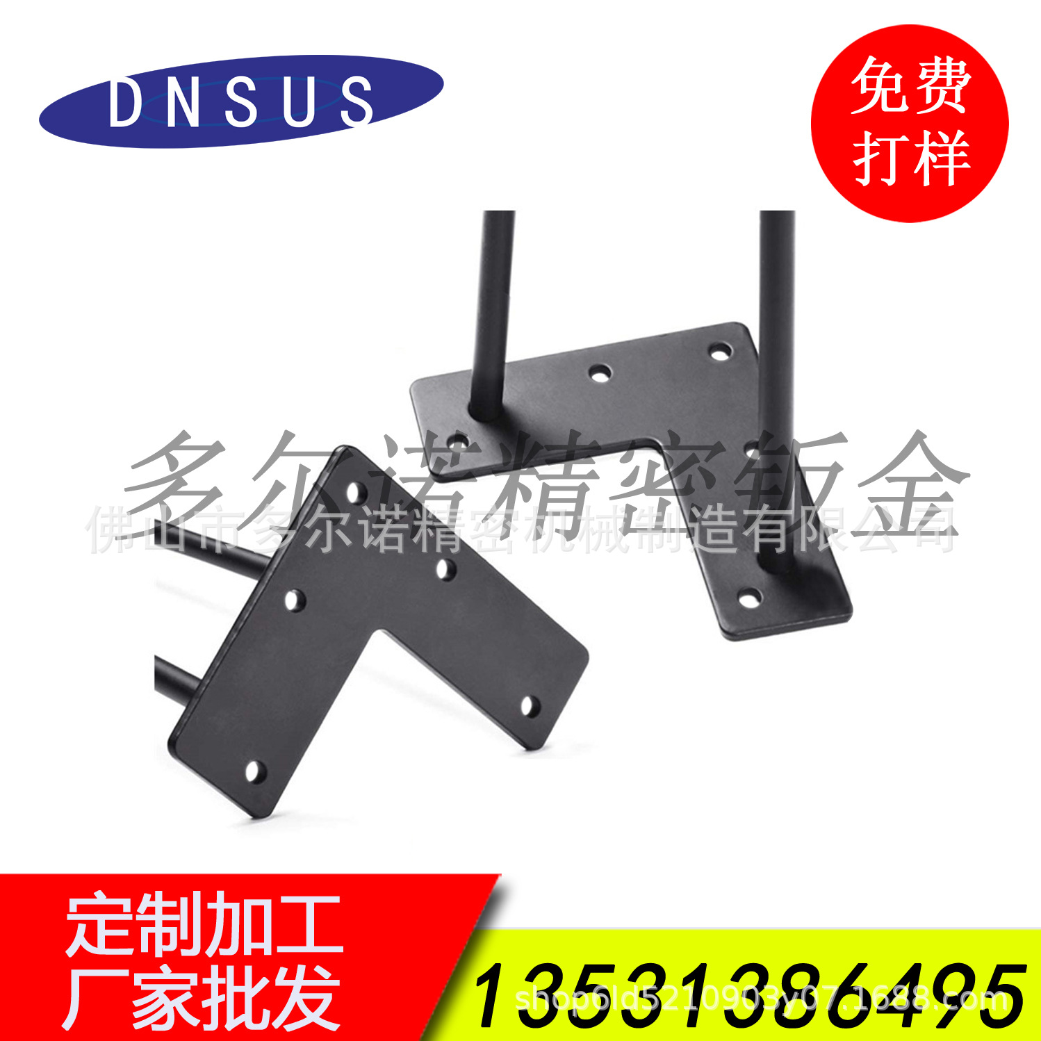 不锈钢加工，激光切割，钣金加工，电梯配件，五金加工，清洁设备