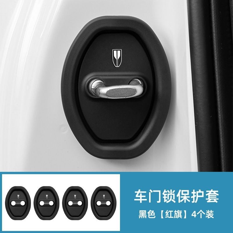 新款汽车门锁扣保护垫车门减震缓冲垫片门锁防护套关门防撞贴硅胶|undefined