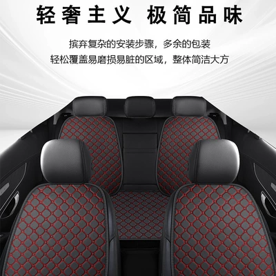Car seat cushion nano-leather quilted | Four Seasons Pad