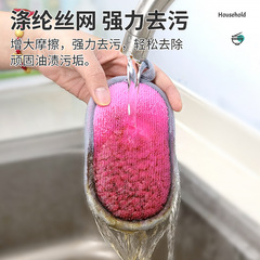 Double-sided Magic Scrubbing Sponge Kitchen Cleaning Brush Bowl Cleaning Tool Pot Scrubber Block Stain Removal Washing Cloth Wholesale 