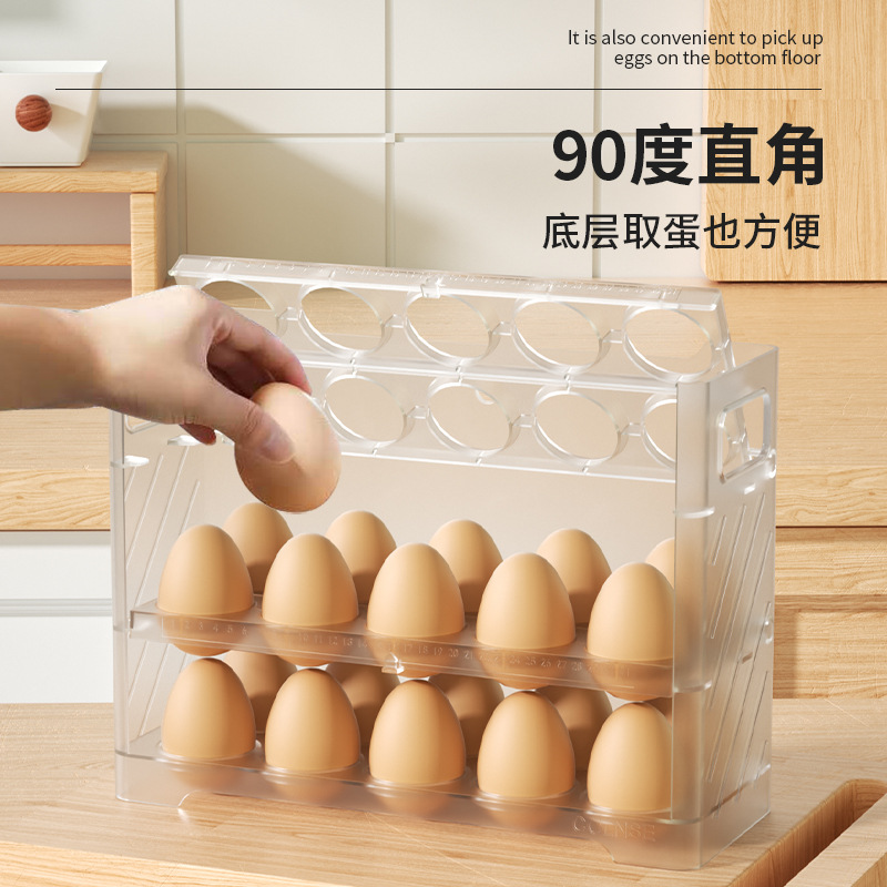 透明鸡蛋架厨房置物架冰箱侧门置物架冰箱收纳盒鸡蛋整理架