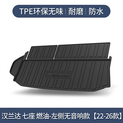 Suitable for Toyota Highlander Trunk Mat 2026 Model 7-Seater Fourth Generation Car Accessories Interior Decoration Trunk Mat (Trunk Mat) - 22-26-highlander-fuel-seven-seater-no-horn-on-the-left-side-separate-main-pad-only3d-high-edge-10090