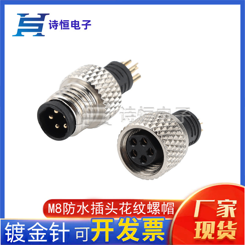 M8 B- CODE waterproof plug round industrial connector B type 5 core waterproof connector plug M8 B- CODE waterproof plug round industrial connector B type 5 core waterproof connector plug
