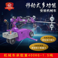 �๦���ƶ�ʽʯ�岣����װ�綯���̳��綯Һѹϵͳ��ת���˻�е��