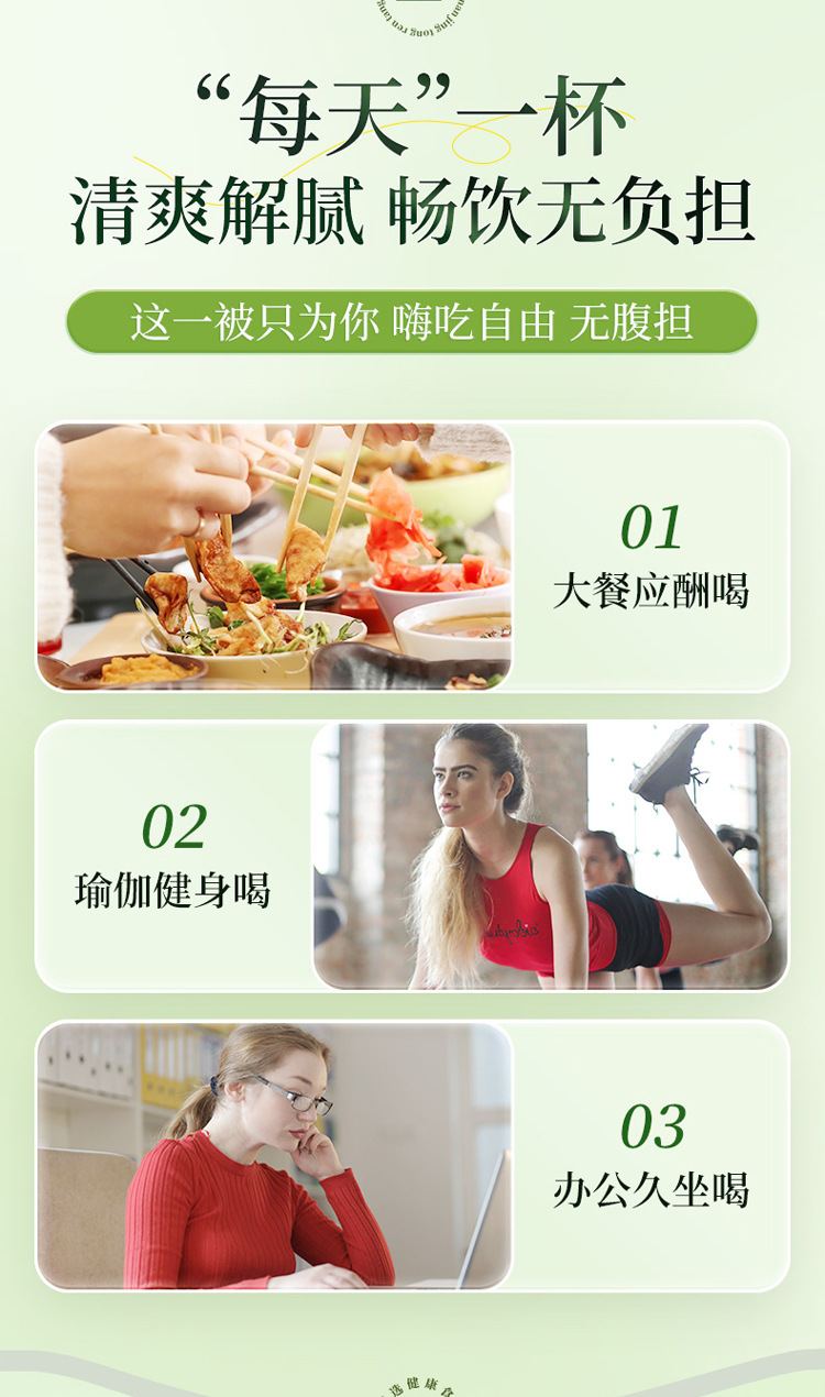 One Week Slimming Herbal Tea 75g Cassia Seed Coix Leaf Yam Hawthorn Blend Hot Brew specifications