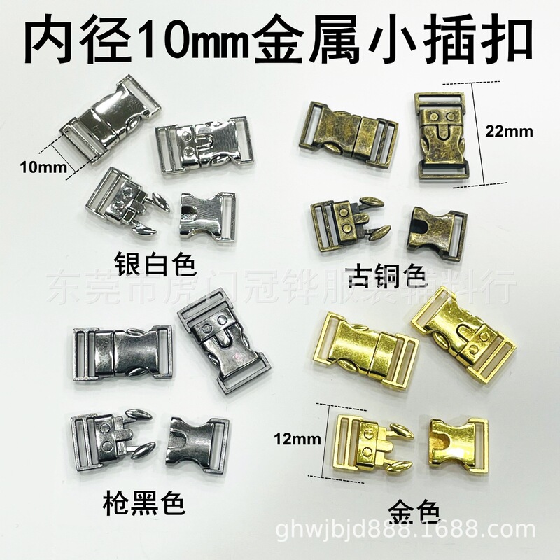 Mini 10mm buckle for doll bag buckle backpack button handmade accessories bjd small cloth small metal buckle