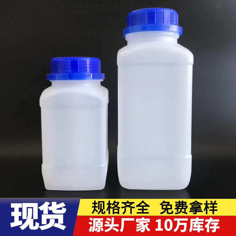 现货供应250ml 500ml 800ml 1000ml试剂瓶 广口塑料瓶防盗盖方瓶