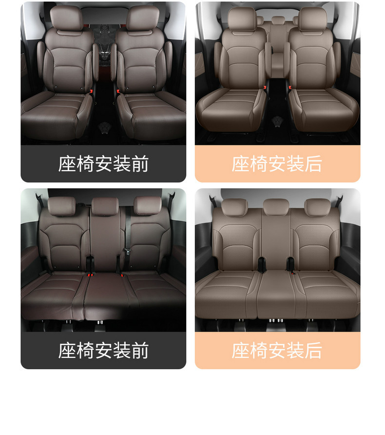Wuling Starlight 730 Special Seat Cover for New Energy Pure Electric Plug-In Hybrid, Full Coverage Car Seat Cover, Four-Season Leather Seat Cushion Cover