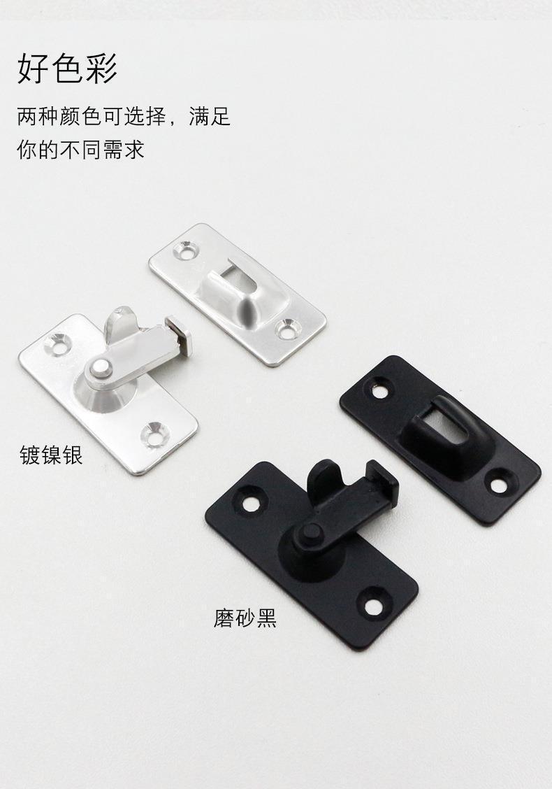 黑色不锈钢90度锁扣小号门扣家用防盗直角简易移门搭扣房门门栓锁-阿里巴巴