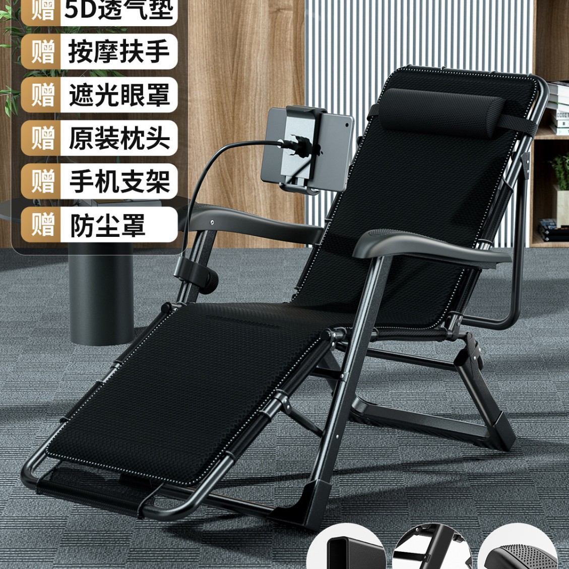 [엑스트라 와이드 마사지 모델丨통기성 블랙 테크놀로지 테슬린] 헤드 서포트丨양면 튜브 + 5D 통기성 쿠션