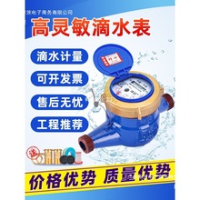 ���Sֱ�N�����h��ˮ�������ԁ�ˮ4��6�� ���ⷿ����ˮ��DN15/